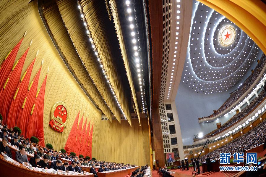 （兩會）（5）十二屆全國人大一次會議舉行第三次全體會議