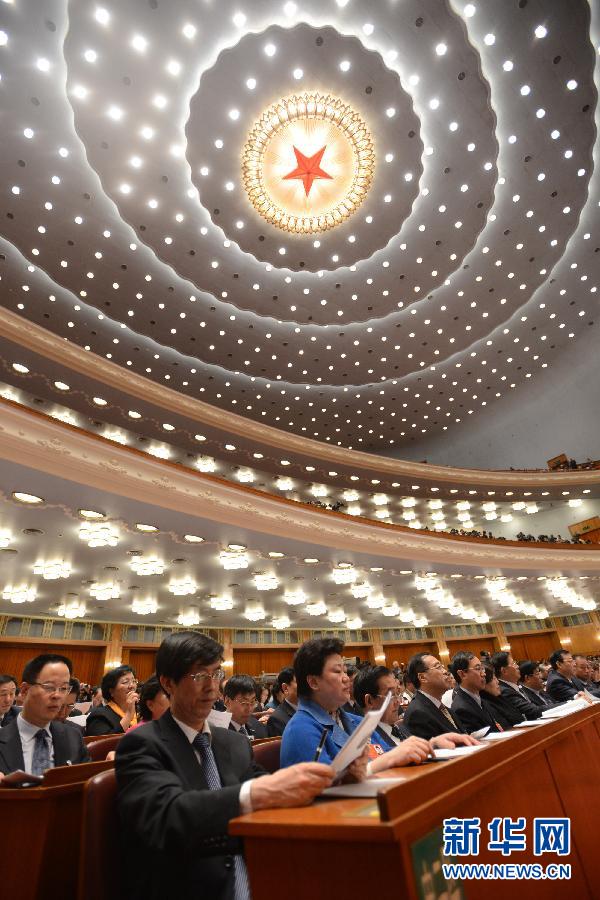 （兩會）（6）十二屆全國人大一次會議舉行第三次全體會議