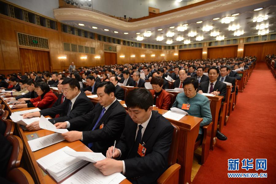 （兩會）（7）十二屆全國人大一次會議舉行第三次全體會議