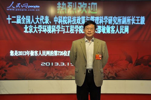 人大代表：“呼吸新鮮空氣要交稅”并非原意