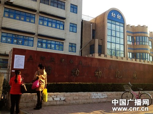 河北燕郊幼兒園涉虐童續(xù)：市教委力促家長私了