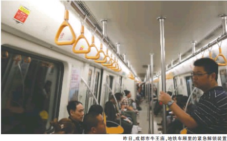 男孩拉“手剎”逼停地鐵成都地鐵2號線停3分鐘