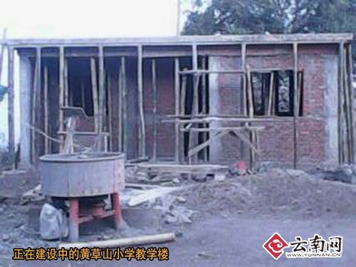 云南農(nóng)村小學(xué)掛不起國(guó)旗 破竹籃當(dāng)籃框(組圖)