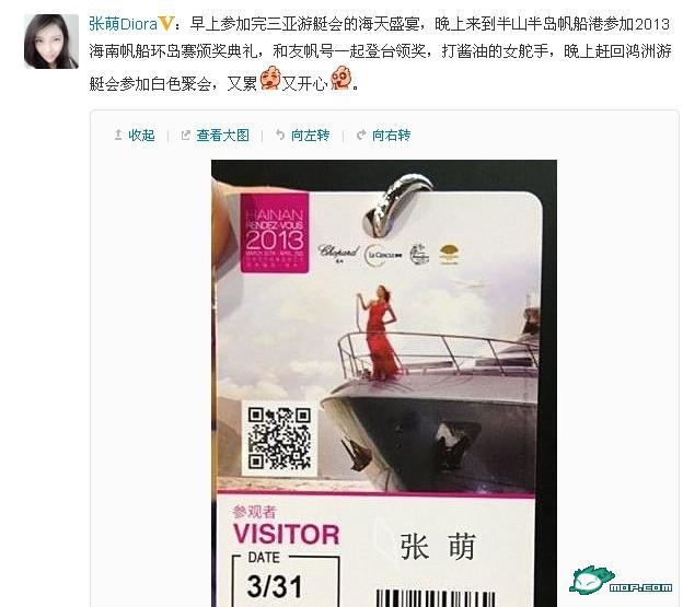 綠茶婊被指賣肉嫩模 三亞海天盛筵否認聚眾淫亂派對