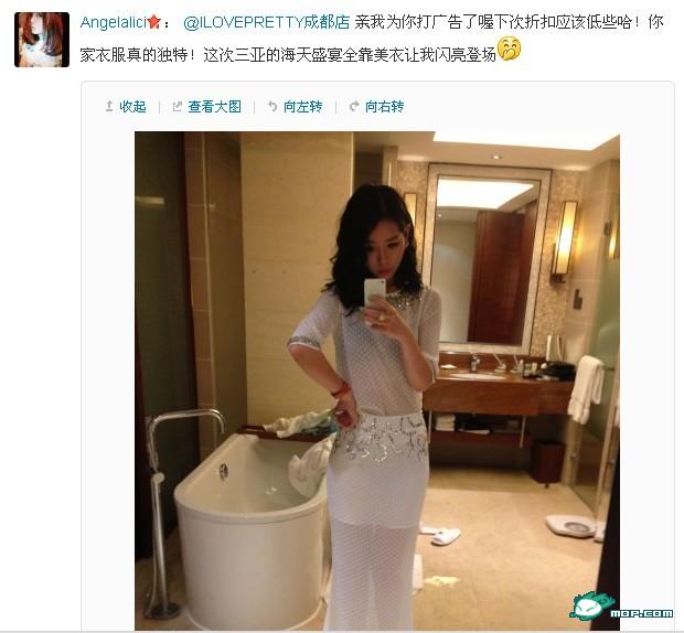 綠茶婊被指賣肉嫩模 三亞海天盛筵否認聚眾淫亂派對