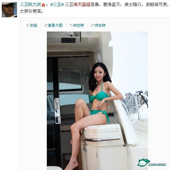 綠茶婊被指賣肉嫩模 三亞海天盛筵否認聚眾淫亂派對
