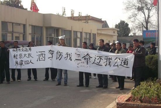 　　事故發生后，死者家屬多次來到棗莊市山亭區交通局討要說法（圖片源于網絡）