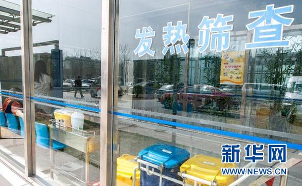 （醫(yī)衛(wèi)）（2）北京市首例人感染H7N9禽流感確診病例病情穩(wěn)定