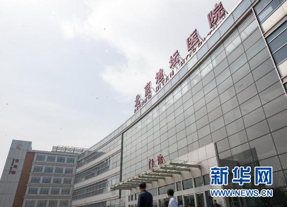 （醫衛）（3）北京市首例人感染H7N9禽流感確診病例病情穩定