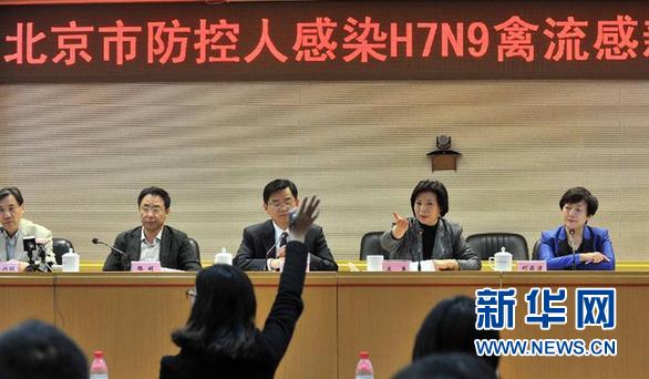 （醫衛）（2）北京市發現首例人感染H7N9禽流感確診病例 