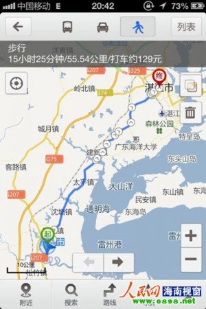?？?0后男子徒步往漠河 6個月將走6000公里