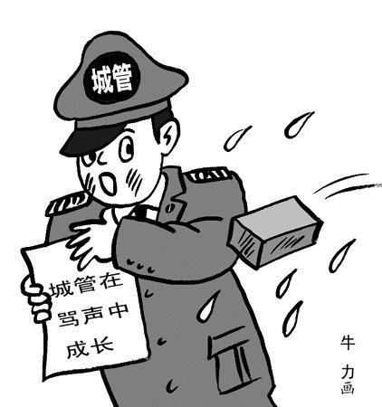城管講述從業(yè)心路歷程：一上執(zhí)法車就怒火攻心
