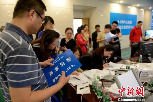 蘆山地震應急新聞中心在成都設立