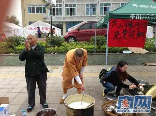 災(zāi)區(qū)現(xiàn)場(chǎng)：蘆山佛圖寺僧侶施粥暖人心(圖)