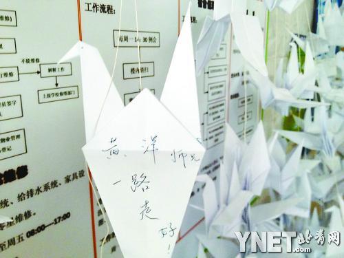 校園內(nèi)的操場(chǎng)圍欄上掛起上千只千紙鶴