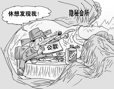公務消費超標成頑癥 專家吁詳盡公開預決算細則