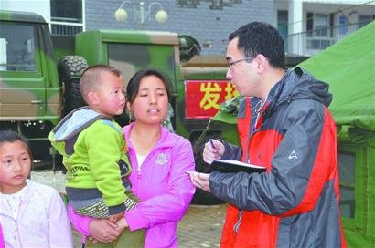 村民稱地震爆發像爆炸 早起勞動讓600人未死