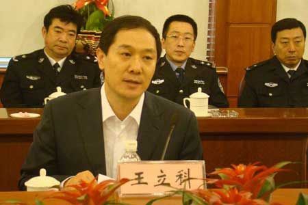 圖為王立科。(來源：中國警察網)