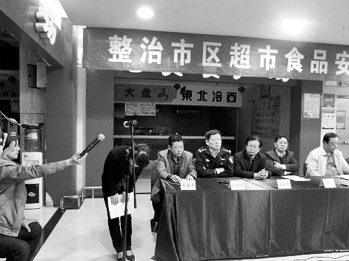 超市售過期食品被舉報保安群毆調查者指其偷竊