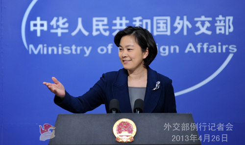 2013年4月26日，外交部發言人華春瑩主持例行記者會。