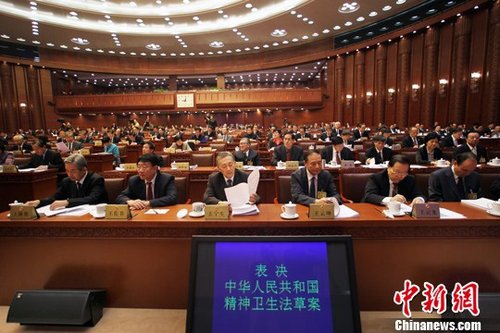 一批法律法規今起實施“被精神病”有望終結