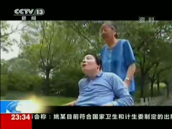 94年清華女學生朱令鉈中毒事件回顧 案件至今未破截圖