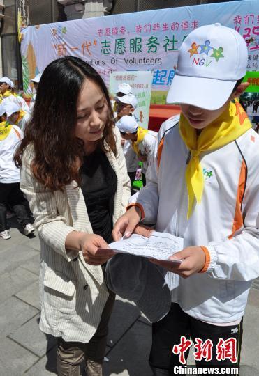 沈陽“零零后”組志愿服務隊母親節街頭送健康
