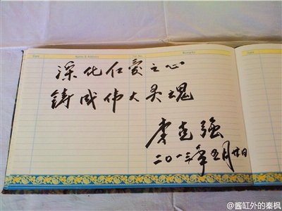 李克強(qiáng)：中印沒有過不去的坎 不應(yīng)彼此猜忌