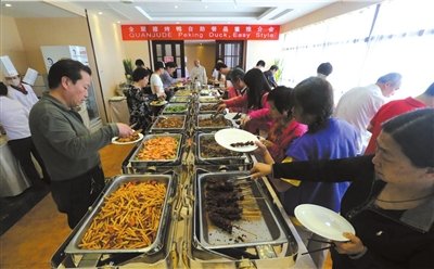 全聚德降身價首次推自助餐 全價每人98元(圖)