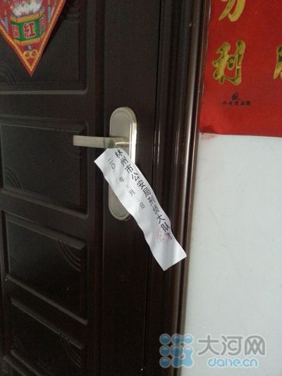 被警方貼上封條的5樓東戶