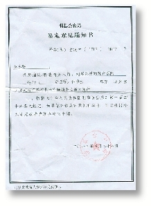 司機(jī)酒駕撞男孩后將其裝袋拋入黃河溺亡