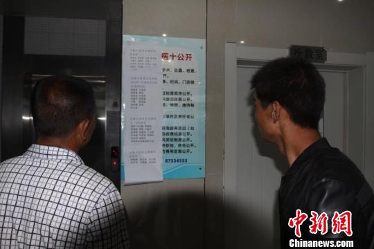 吉林禽業公司爆炸事故傷者講述逃生經過