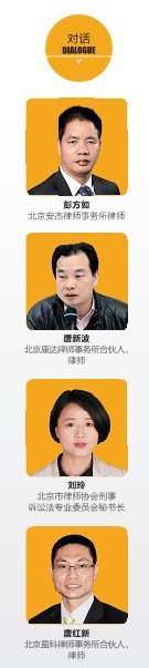 律師吁將錯案當事人“預期利益”引入國家賠償