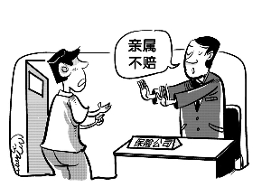 漫畫 俞曉翔