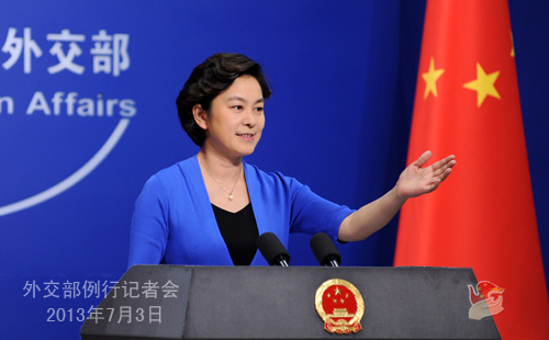 外交部就巴基斯坦總理謝里夫訪華等答問（實錄）