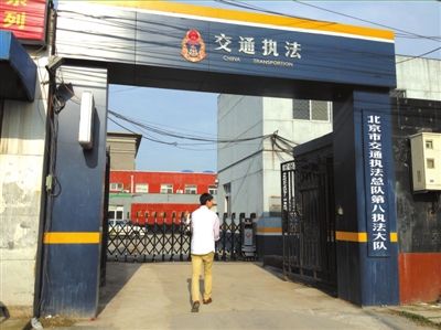 車主稱雨天順路搭人收成本被認定黑車罰萬元