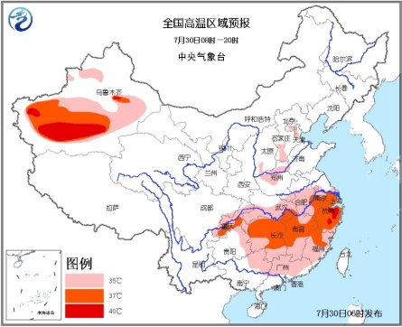 浙江新疆“高燒”不退氣象臺(tái)繼續(xù)發(fā)布高溫預(yù)警