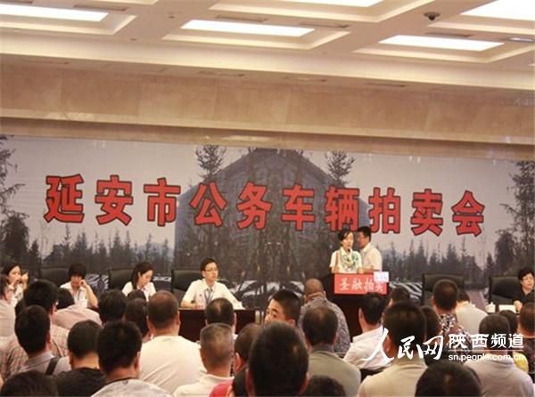 拍賣超標(biāo)公車現(xiàn)場。