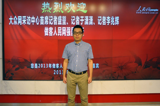 大眾網(wǎng)采訪中心首席記者盛堃做客人民網(wǎng)強(qiáng)國(guó)論壇 人民網(wǎng) 黃玉琦 攝