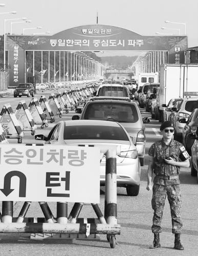 韓國企業人士穿過韓朝軍事分界線前往開城工業園區。