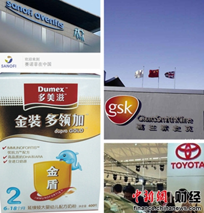 跨國企業在華行賄事件頻發律師稱背后存兩大誘因