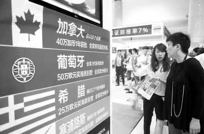 消費(fèi)者在2013北京秋季房地產(chǎn)展示交易會上的一展臺前咨詢。 　　趙 冰攝（新華社發(fā)）