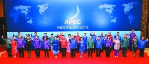 2014年APEC將在北京舉行 準(zhǔn)備工作已全面展開