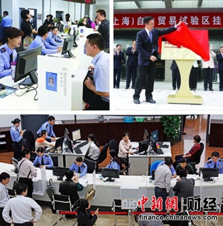 企業(yè)火爆入駐自貿(mào)區(qū)搶先機(jī)專家建議完善退出機(jī)制