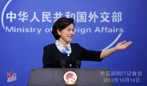 外交部就俄總理訪華、中越南海聯(lián)合勘探等答問