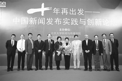 國新辦：新聞發言人不能不想說就不說