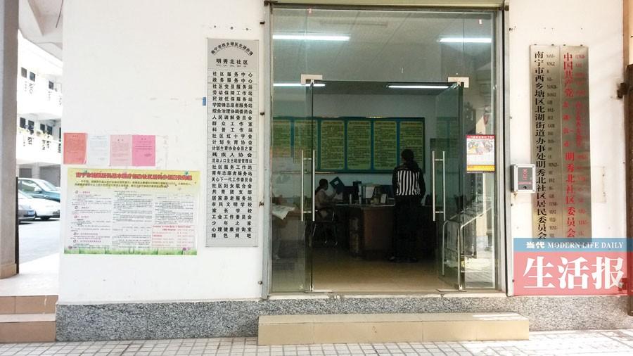 小小社區掛27塊牌子堪比白宮 
