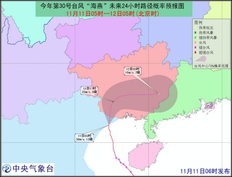 臺(tái)風(fēng)“海燕”今天上午將進(jìn)入中國(guó)廣西局地大暴雨