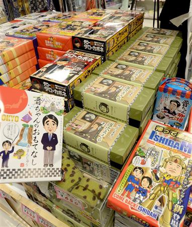 小泉之子形象紀念品大賣僅次于安倍排第二