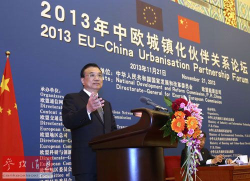 境外媒體：李克強撰文發出“中國經濟好聲音”